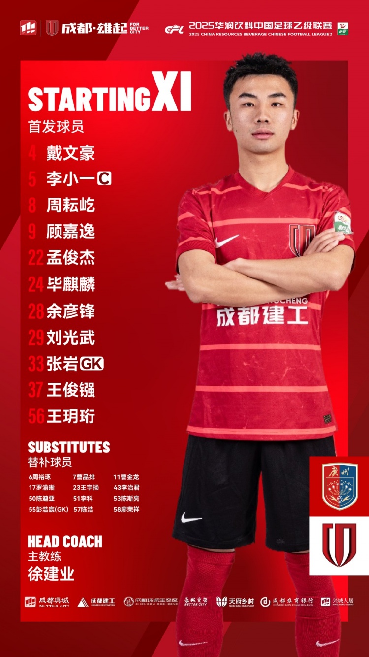 比賽宣傳圖